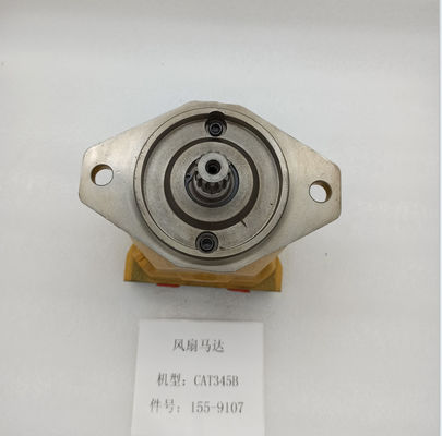 E345B E330D 掘削機の油圧ファン モーター 155-9107 高圧部品