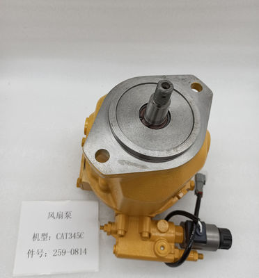 E345D 掘削機の油圧ファン モーター 259-0814 冷却ピストン ポンプ部品
