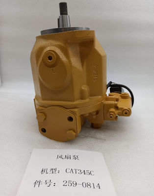 E345D 掘削機の油圧ファン モーター 259-0814 冷却ピストン ポンプ部品