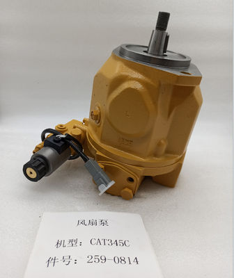 E345D 掘削機の油圧ファン モーター 259-0814 冷却ピストン ポンプ部品