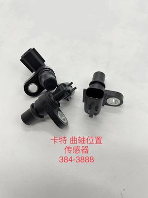 最売E320D エグババター クランクシャフト位置センサー 238-0120